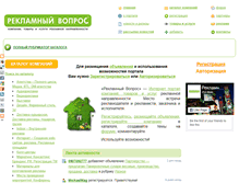 Tablet Screenshot of my.otvetim.com.ua